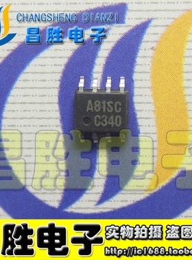 【昌胜电子】A81SC 解决三星驱动板不开机通病芯片