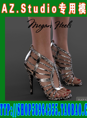 daz3d studio模型Genesis3 系列鞋袜合集之一(3M-191)