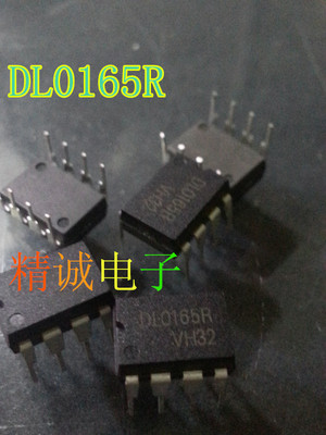 可直拍 DL0165R 液晶电源管理芯片 直插8脚