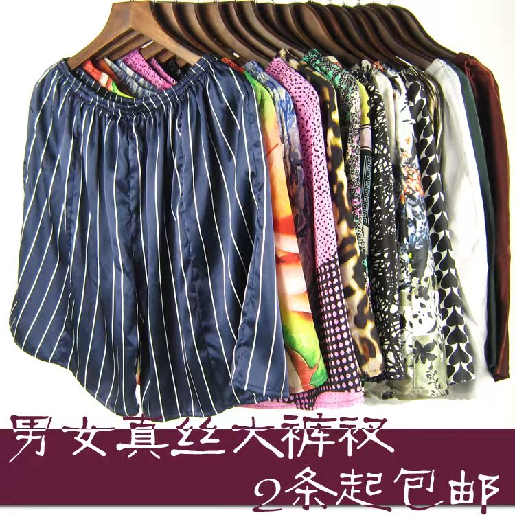 Pantalon pyjama Moyen-âge - Ref 719309 Image 1