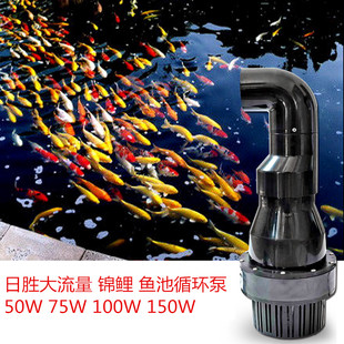 日胜大流量水泵鱼池循环泵AK大型潜水泵50W 150W 75W100W