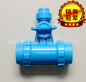 螺纹三通 2寸转N45型三通 2寸变1寸 台州喷带节水灌溉 一件起批1