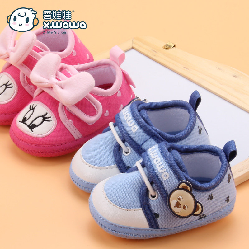 Chaussures enfants en coton suture de voiture pour printemps - Ref 1038961 Image 1