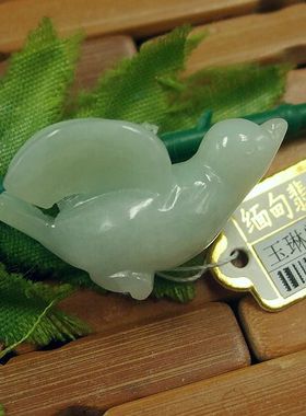 88315玉琳阁翡翠 实物拍 缅甸玉天然A货翡翠平安鸽吊坠和平鸽