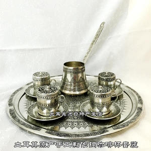 全国包邮 土耳其原产手工制作加厚型铜胎雕花咖啡杯套装