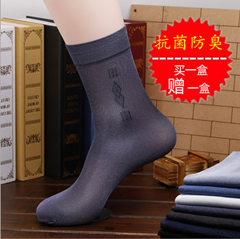 Chaussettes - collants SENZ - Ref 756312 Image 1