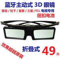 Lunettes VR ou 3D SAMSUNG - Ref 1228002 Image 9