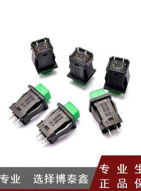 自锁开关 按钮开关/DS-429A 1A/250V绿色 20个