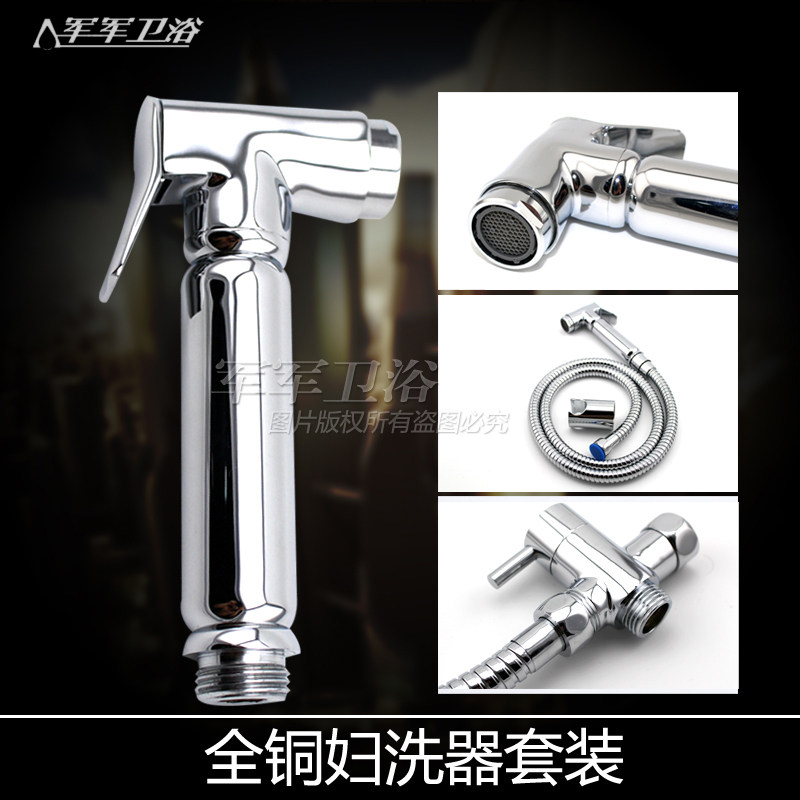 全铜妇洗器带起泡器温柔出水洗pp阴道肛门清洗器冲洗器喷头洁阴器