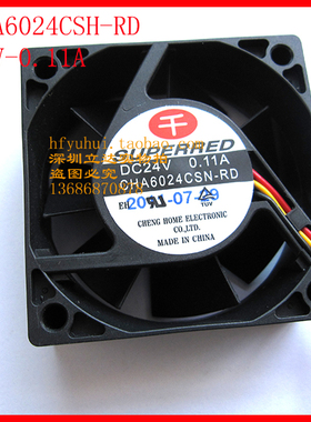 千红6020 6CM数控服务器 电源 24V变频器散热器风扇CHA6024CSN-RD