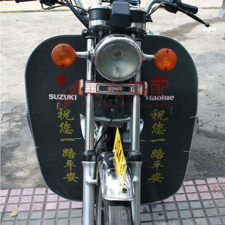 摩托车挡风板男装摩托塑料挡雨板下挡风胶板GN125太子档泥板包邮