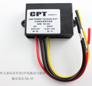 玩具电动车6V7AH改12V 24V电瓶转6V15A电源模块选择6.8V15A更强劲