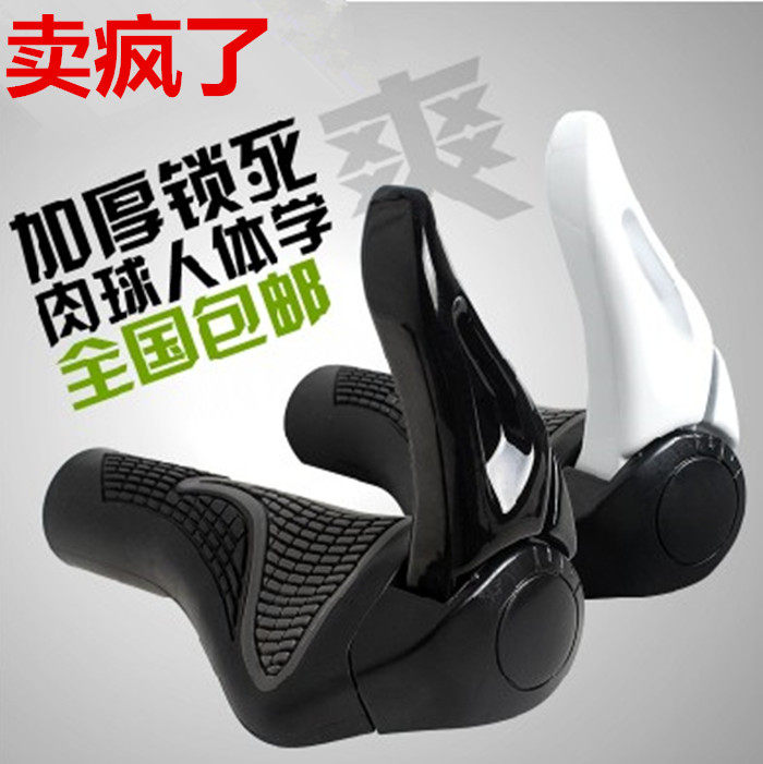 Poignées de vélo - Ref 2340065 Image 1