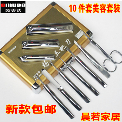 包邮正品高级件套美甲