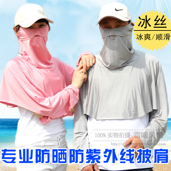 夏季开车学车钓鱼防晒披肩 骑车防紫外线防晒披风遮阳冰丝防晒衣
