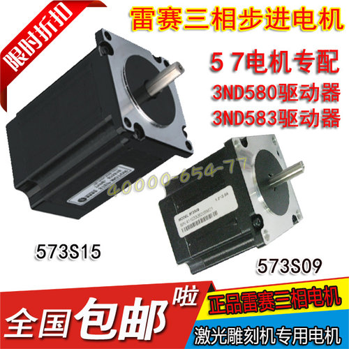 573S20/573S15-KHL-013ND580驱动