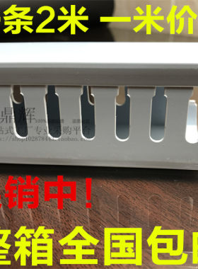 高品质绝缘环保阻燃工业电柜线槽