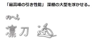 Gamakatsu伽马卡兹がまへら凛刀 迅 14 15 16 17 18 19 20 台钓竿
