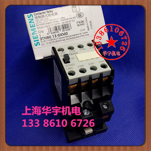 接触器式继电器3TH8013-0X