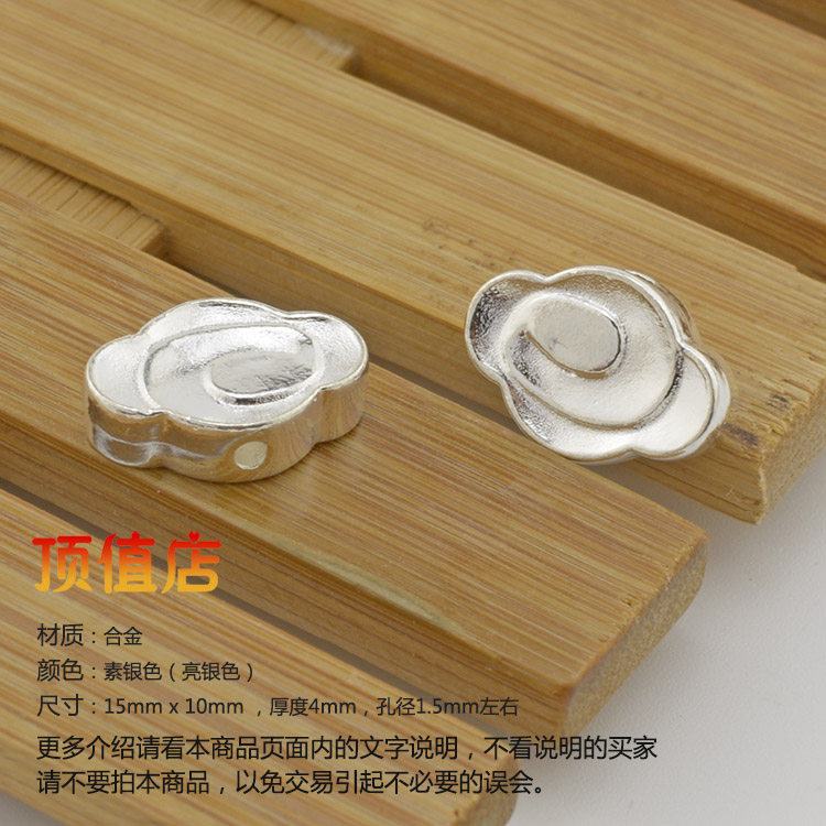 合金银色祥云背鱼 藏式佛珠记子背云 饰品DIY星月紫檀菩提配件,饰品/流行首饰/时尚饰品新,其他DIY饰品配件,淘宝优惠券,粉丝福利购,淘宝优惠卷
