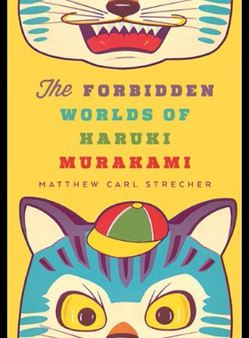 【预售】The Forbidden Worlds of Haruki Murakami