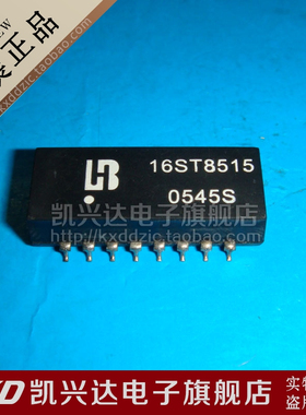 网络变压器 16ST8515LF LB SOP-16 现货库存▲品质保证