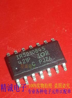 IRS21084S IR21084S IOR SOP14 全新正品进口IC