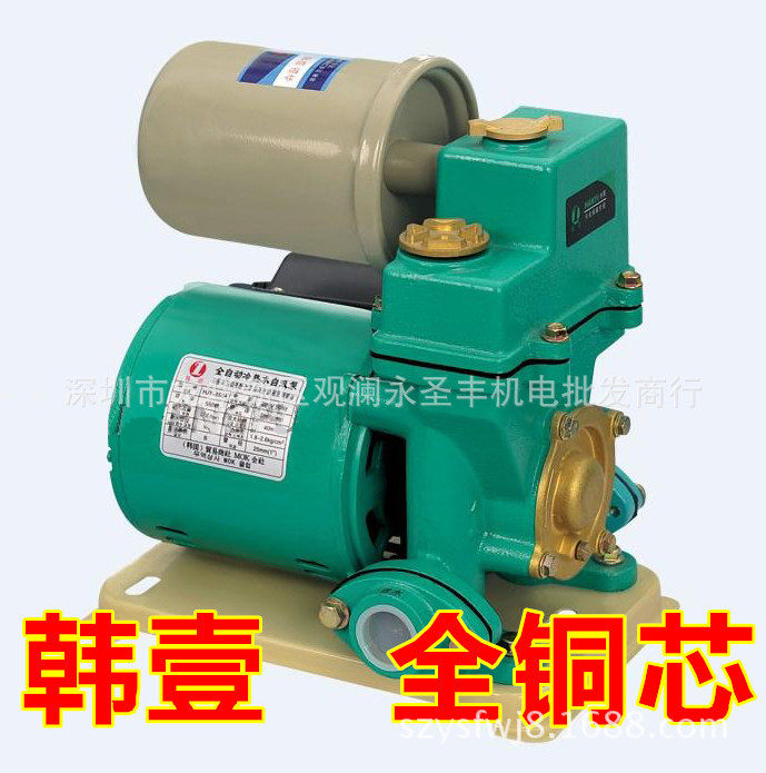 韩壹HJY-300A-370A自动冷热水自吸泵自来水管道增压泵太阳能加压