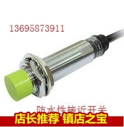 BX三線NPN M12接近開關(guān)傳感器LJ12A3 PNP常開12V24V 二線220V