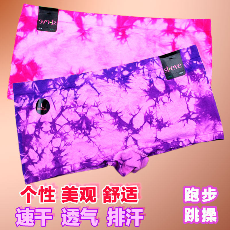 Slip jeunesse B99002 en spandex - Ref 646086 Image 1