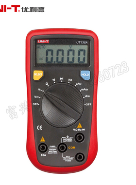 天津 优利德便携式数字万用表 UT136A/UT136B/UT136C/UT136D