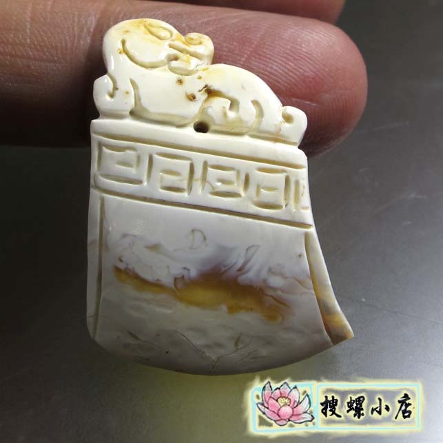 天然波罗的海吊坠