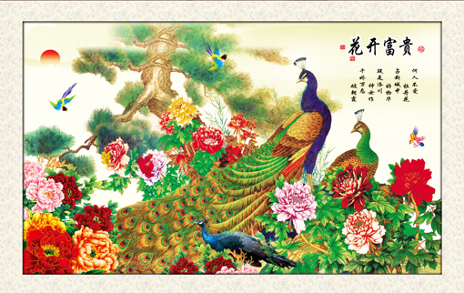 风景画 花开富贵 富贵牡丹装饰画墙画贴画客厅走廊大幅海报J1452C图片