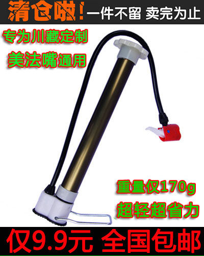 Pompe à vélo - Ref 2389861 Image 1