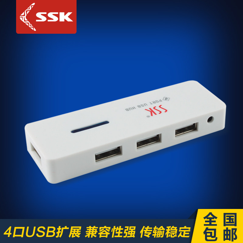 Hub USB - Ref 366206 Image 1