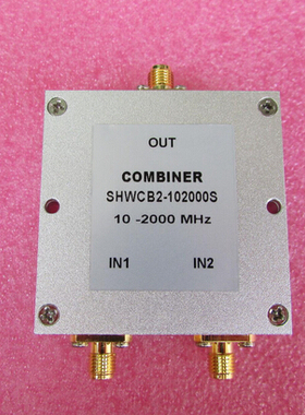 10-2000MHz 1W SMA N RF 射频同轴 2路 二合一合路器 频率可定制