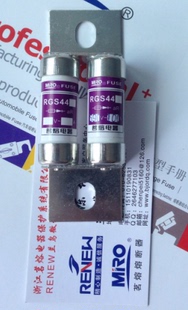 茗熔熔斷器RGS44 MRO浙江茗熔電器一級(jí)代理 140A