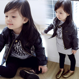 Blouson enfant en cuir PU - Ref 2159468 Image 37