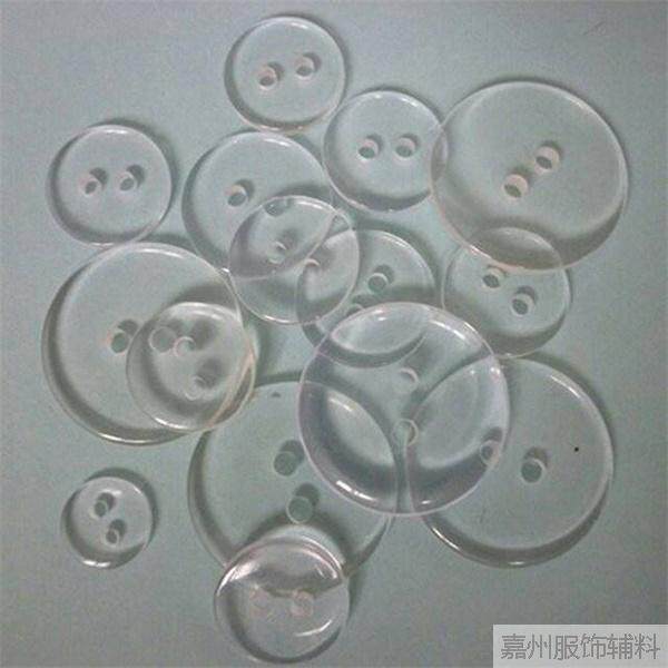 透明/白色/黑色 两眼面包扣 多功能纽扣内衣扣被套钮扣衬衫扣