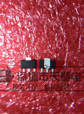 全新 HT7318 HT7318-A HT7318-1 SOT89 三端稳压电路 电压检测
