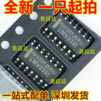 主控芯片单片机驱动IC