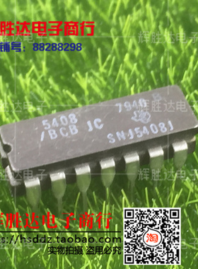 SNJ5408J 5408/BCBJC进口 现货 集成电路IC  批量供应!