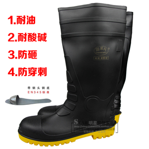 特种橡胶钢头钢底防砸防刺防滑帅气男款劳保雨鞋工矿雨靴促销包邮