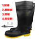 包邮 工矿雨靴促销 劳保雨鞋 特种橡胶钢头钢底防砸防刺防滑帅气男款