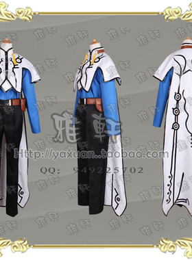 雅轩cosplay服装  Tales of Zestiria 導師的黎明 Sorey  新品
