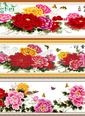 青飞精准印布富贵满堂红十字绣花开富贵蝴蝶牡丹客厅有钻石画