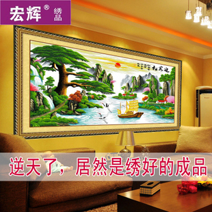 机绣十字绣成品迎客松财运版2米 客厅流水生财新款风景山水大画