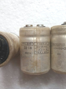 绝版透明皮 法国 SIC SAFCO 63v 1200uf 螺丝脚发烧滤波电容