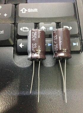 日本尼康250v33uf 高频低阻抗长寿面高可靠品 33uf250v 13*20