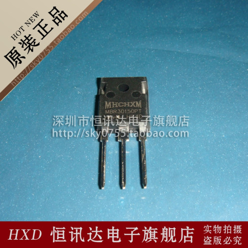肖特基三极管 MBR30150PT MHCHXM TO-247 质量保证 全新原装
